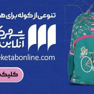 استیکر برجسته طرح حیوانات KS777-002